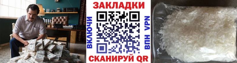 Купить закладку СОЛЬ КЕТАМИН Cocaine ГАШИШ Марихуана Мефедрон Амфетамин Вилючинск