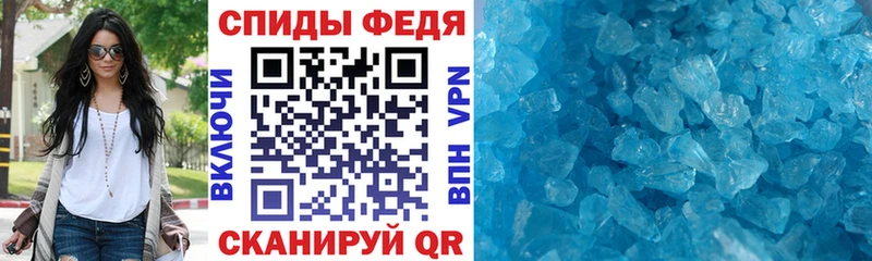 АМФЕТАМИН 98% Купить где Вилючинск