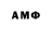 Amphetamine Розовый Allen Arquette