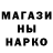 Первитин Methamphetamine Nat Ruwas