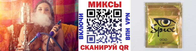 Купить закладки  Вилючинск  Бутират 99% 