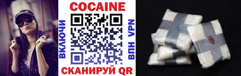 Купить где  Вилючинск  Кокаин 97% 