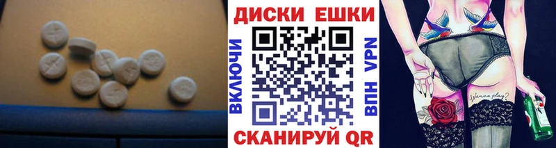 Купить  Вилючинск  Экстази Philipp Plein 