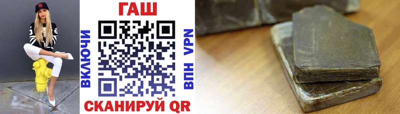 Купить где  Вилючинск  ГАШИШ Premium 