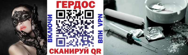 Купить закладки  Вилючинск  ГЕРОИН Афган 