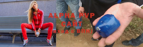 наркотики Армянск