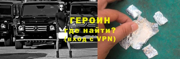 героин Арсеньев