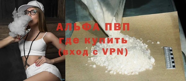 наркотики Армянск
