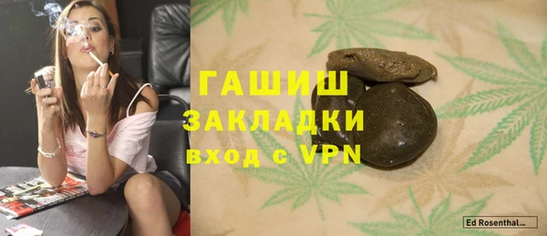 героин Арсеньев