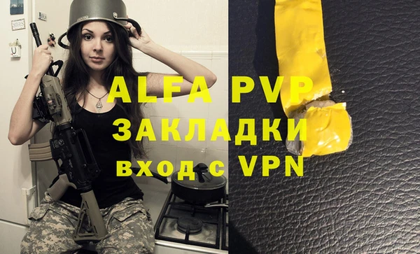 героин Арсеньев