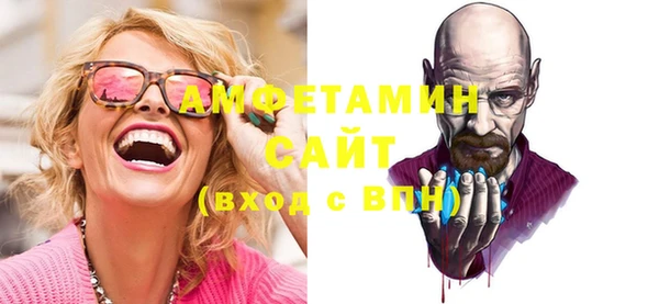 наркотики Армянск