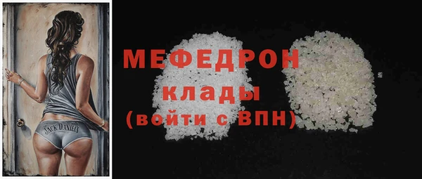 наркотики Армянск