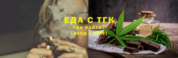 наркотики Армянск