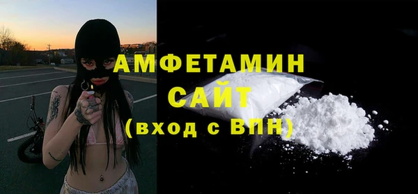наркотики Армянск