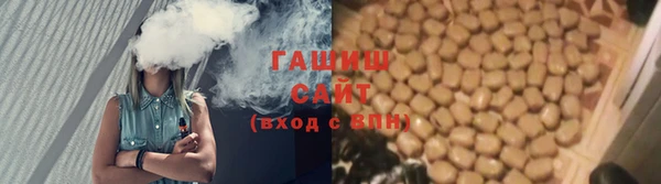 наркотики Армянск