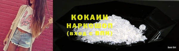 героин Арсеньев