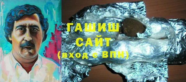 героин Арсеньев