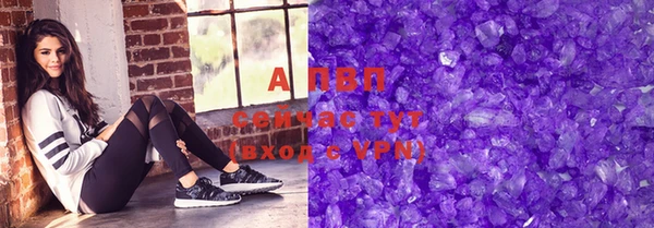 наркотики Армянск