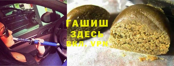 героин Арсеньев