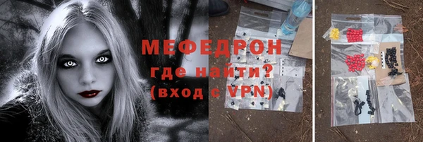 наркотики Армянск