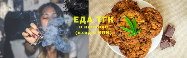 наркотики Армянск