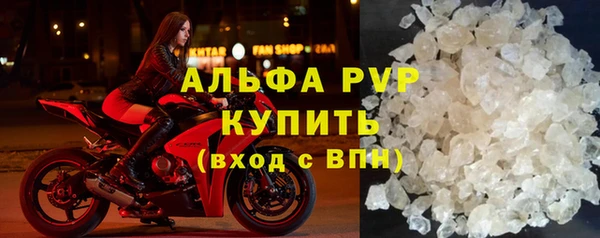наркотики Армянск