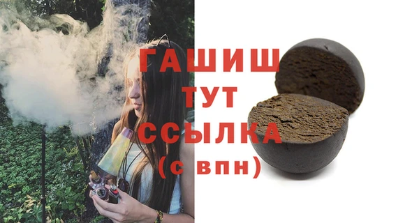наркотики Армянск