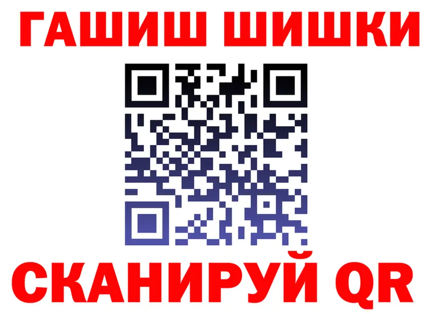 Конопля Bruce Banner ССЫЛКА shop МЕГА Вилючинск