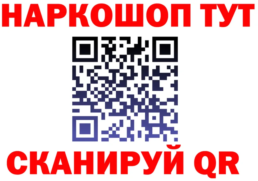 МДМА молли ONION darknet OMG Вилючинск