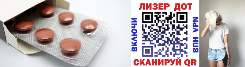 ЛСД экстази ecstasy Купить Вилючинск