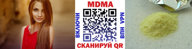 Купить закладки  Вилючинск  MDMA crystal 