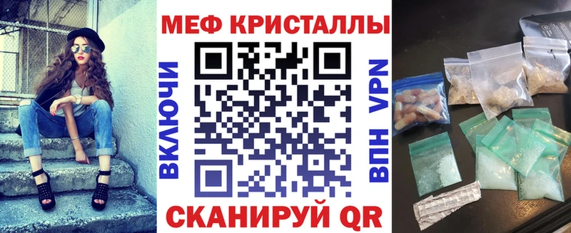 Купить  Вилючинск  Мефедрон VHQ 