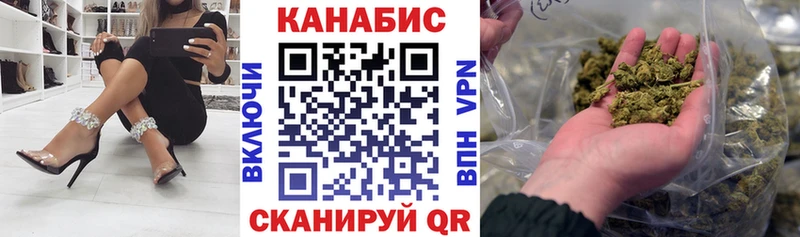 Шишки марихуана гибрид  Купить закладки  Вилючинск 